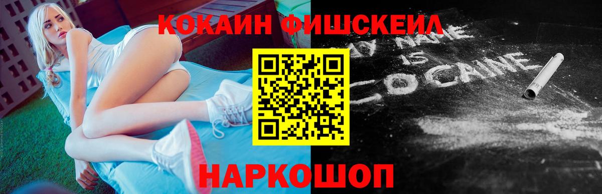Cocaine Эквадор Шали