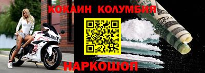 герыч Малгобек