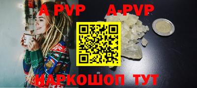 прущие грибы Мариинск