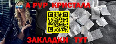прущие грибы Мариинск
