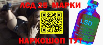 прущие грибы Мариинск