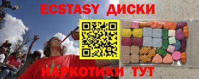 прущие грибы Мариинск