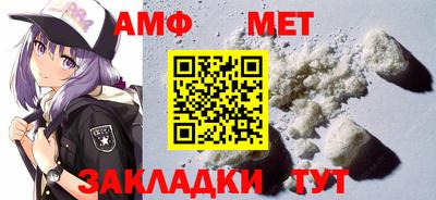 прущие грибы Мариинск