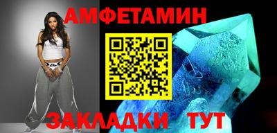 прущие грибы Мариинск