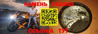 герыч Малгобек