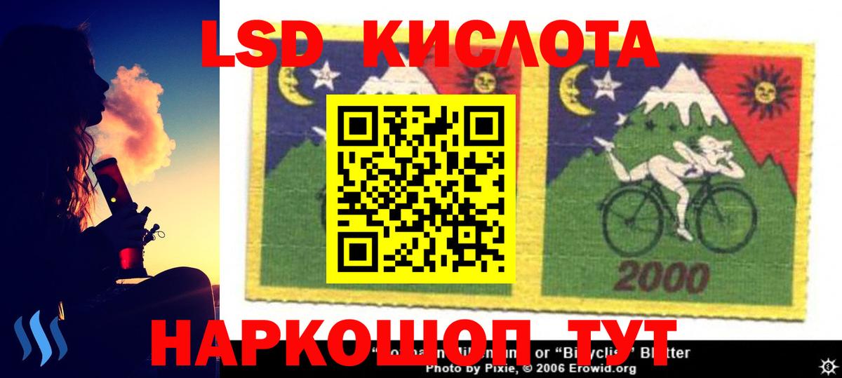 LSD-25 экстази ecstasy  LSD-25 экстази кислота  Шали  Вход с VPN 