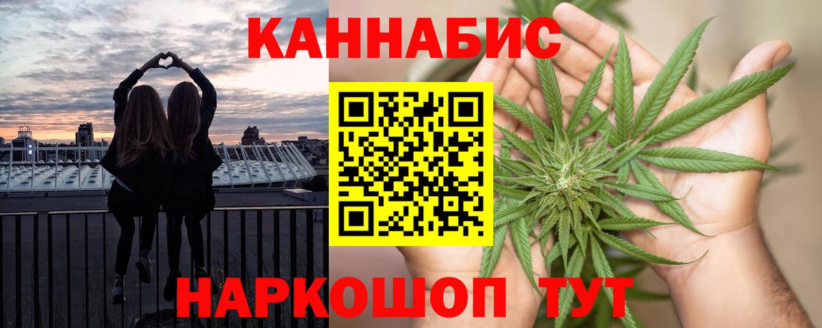 Каннабис AK-47 Шали